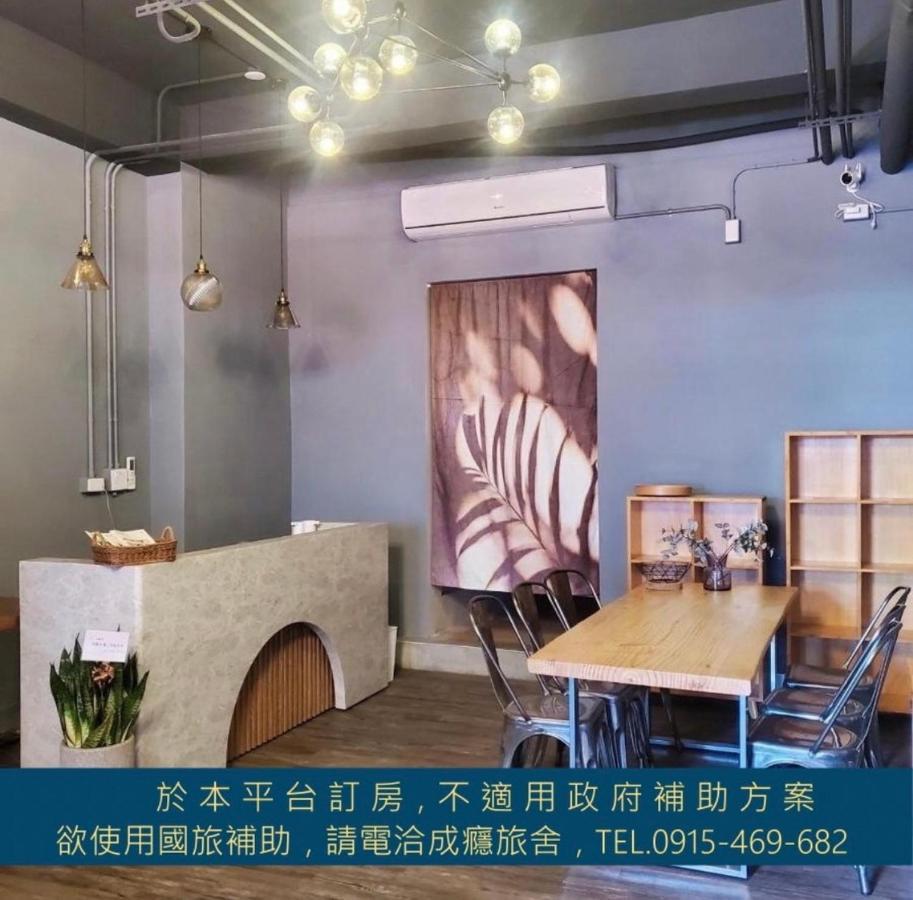 台東成癮旅舍tseng Inn青年旅舍背包客 Taitung المظهر الخارجي الصورة